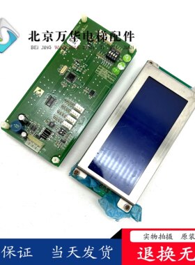 沈阳三洋电梯新时达外呼液晶显示板SM.04VL16A菱王电梯04VL3B01EX