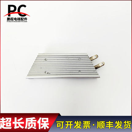 电梯配件铝壳电阻RXLG-V-60W实物拍摄RXLG-V-60W 质保 RXLG-V-60W