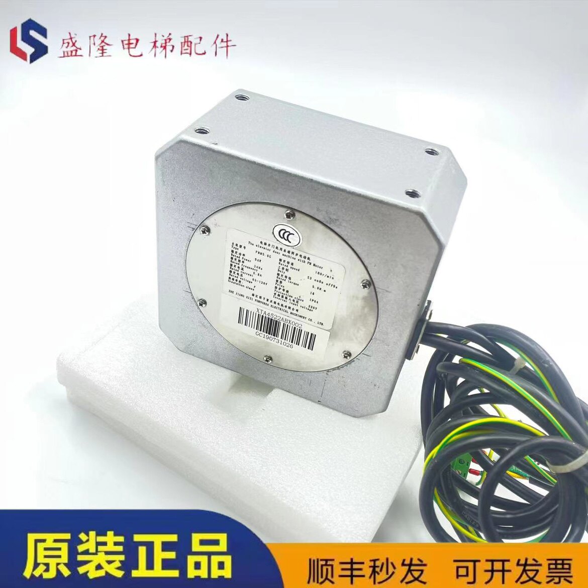 西子富沃德电梯开门机/永图片