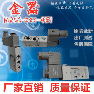 原装Mindman金器新款全白