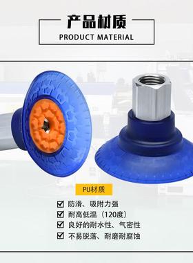工业刻花防滑专业吸附包装袋塑料袋PE袋PU材质蓝色真空吸盘手配件