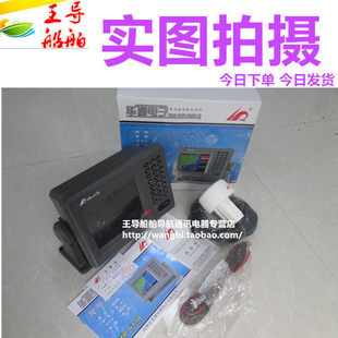全新华润HR633B船用导航仪海图机GPS卫星卫导彩色液晶屏6寸灰色版