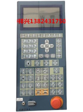 注塑机宝捷信电脑面板MS210A 7寸彩屏键盘板可配PS860AM/660AM板
