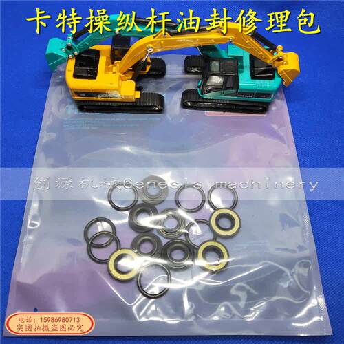 挖土机卡特CATE312D/04D