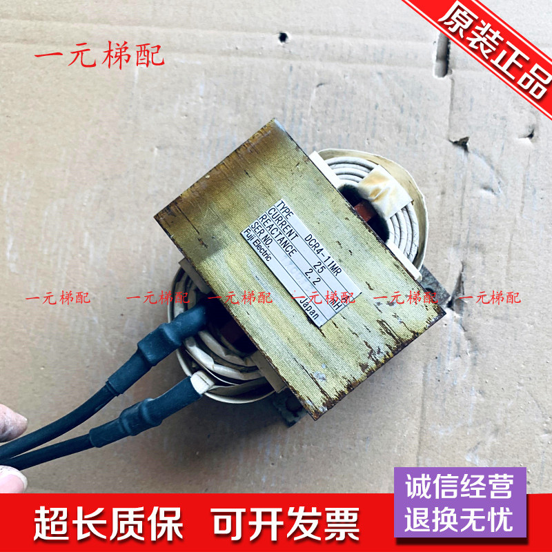 进口日立电梯配件/电抗图片