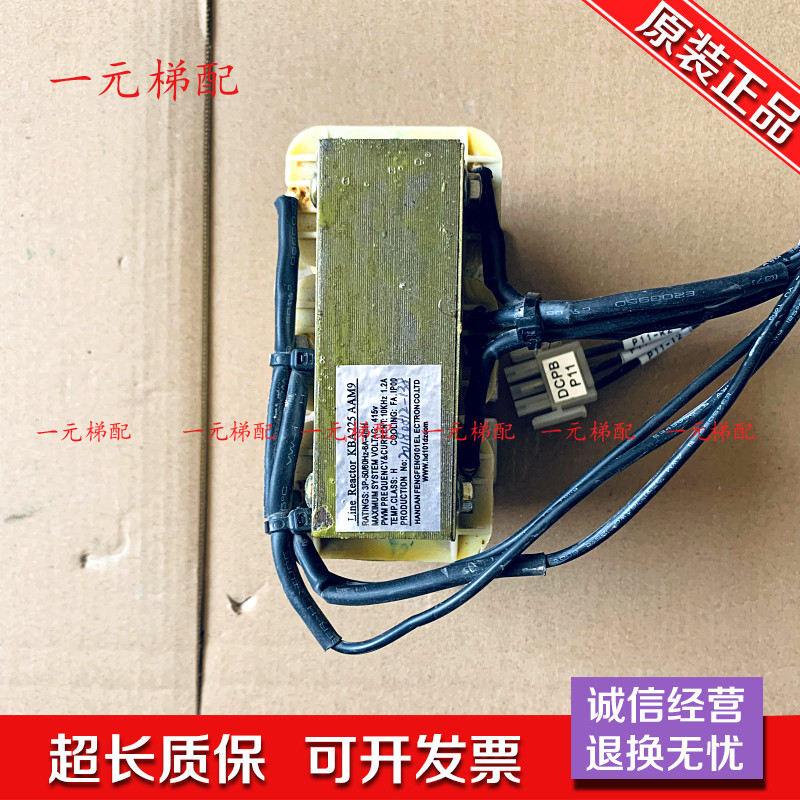 奥的斯电梯配件/电抗器K图片