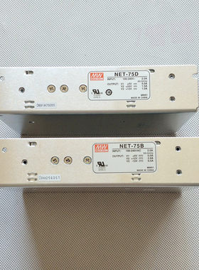 明纬开关电源NET-75BNET-75Ｄ注塑机火花机电脑罗电脑电源NET-50
