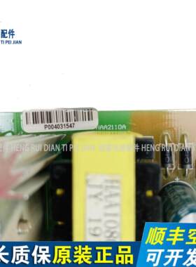 日立UAX电梯抱闸电源板HAA2110A无机房HAA108C1原装RQ-P48配件48V