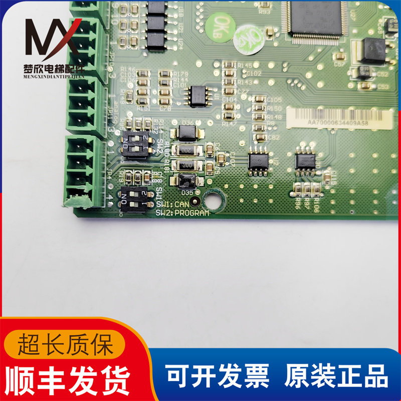 电梯配件新时达一体机AS3图片