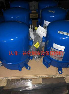 MT80HP4AVE MT100HS4DVE MT125HU4DVE MT144HV4D全新丹佛斯压缩机
