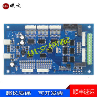 NUC 1.3适用米高博林特电梯配件 08C 电梯轿厢通讯板ICAL