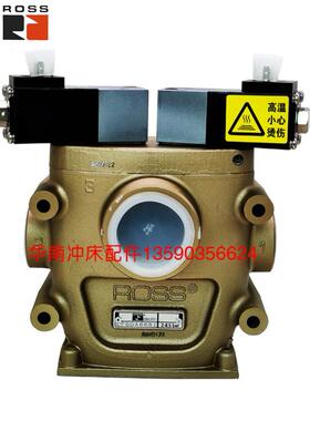 美国ROSS双联阀CF6DA66A1/B1/C1冲床安全电磁阀CF25DA258SA2/B2