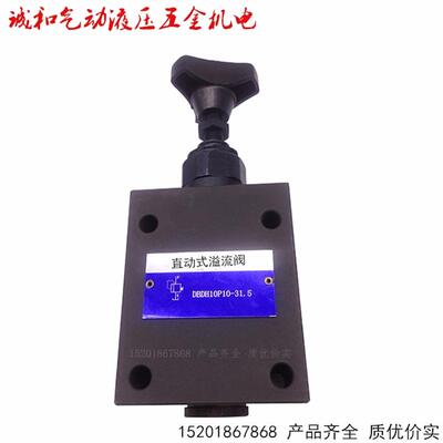 DBDH15G/S0/2.340液压直