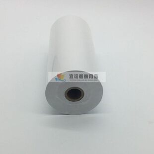 船用电传纸Imsat 1NKG 800PP510 520 C电报纸卫星纸C站纸214X100