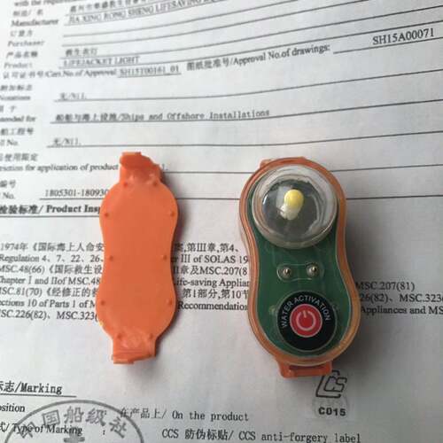 IMPA3301船用海水救生衣
