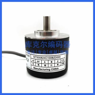 MT500824C1BZD3全新增量