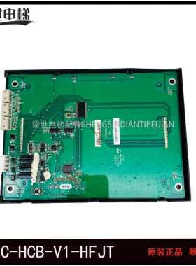 原装恒达富士电梯显示板 MCTC-HCB-V1-HFJT 轿厢液晶板专用协议