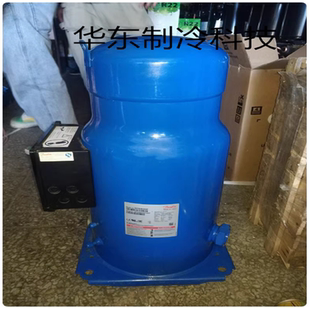 SH180B4ABF SH240A4ACA全新原装丹佛斯中央空调模块机压缩机