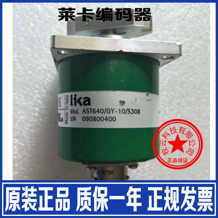 全新原装正品莱卡LIKA烟