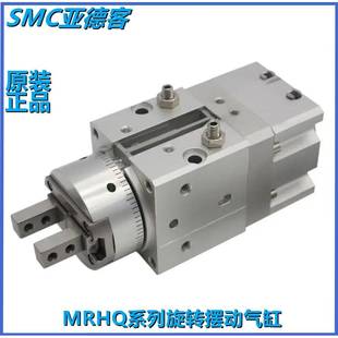 16D 180S 20D 90S 25D 全新SMC旋转带夹爪手指气缸MRHQ10D