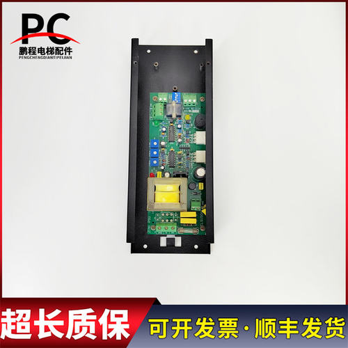琼斯电梯光幕电源板ELS15