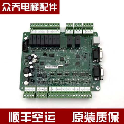 电梯轿顶通讯板GPCR0074D