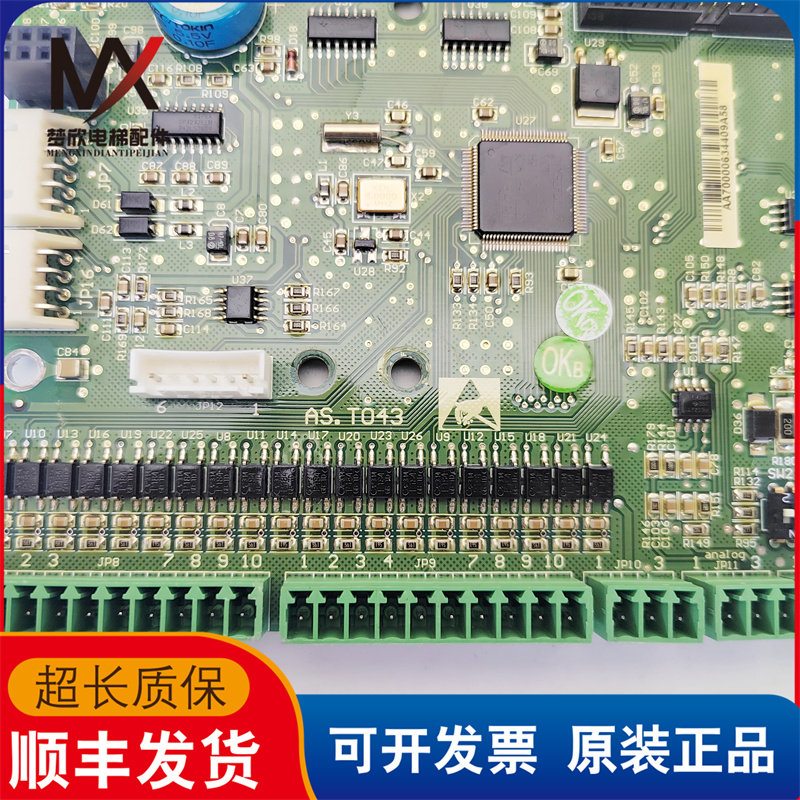 电梯配件新时达一体机AS3图片