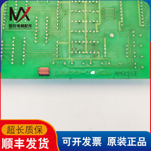 东芝电梯配件CV60主板PU