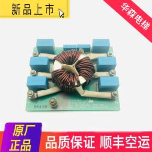 FS24025 114A 49900 AEG01C126 星玛电梯滤波板SCHAFFNER