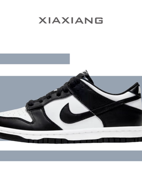 耐克NIKE大童DUNK LOW运动鞋女子复古耐磨板鞋熊猫配色CW1590-100