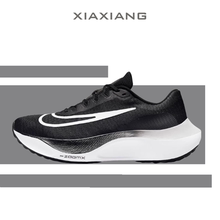 耐克NIKE男鞋Zoom Fly5运动低帮训练缓震轻盈跑步鞋DM8968-001