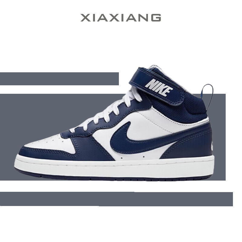 Nike黑曜石舒适耐克C中帮板鞋