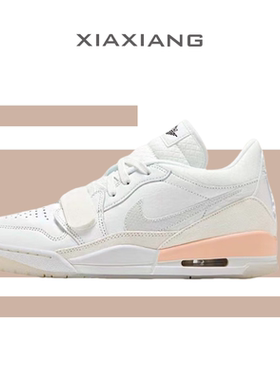 耐克NIKE女鞋Jordan Legacy 312CNY低帮复古休闲板鞋HF3182-100