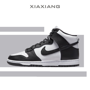 舒適運動休閑鞋 耐克NIKE 男子DUNK 黑白熊貓高幫板鞋 105 DD1399