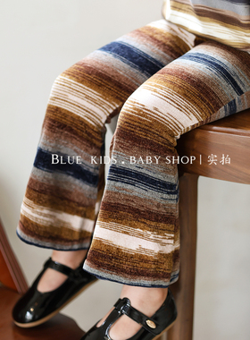 宝宝春秋季新款女童段染喇叭裤时髦彩条针织长裤儿童百搭毛线裤子