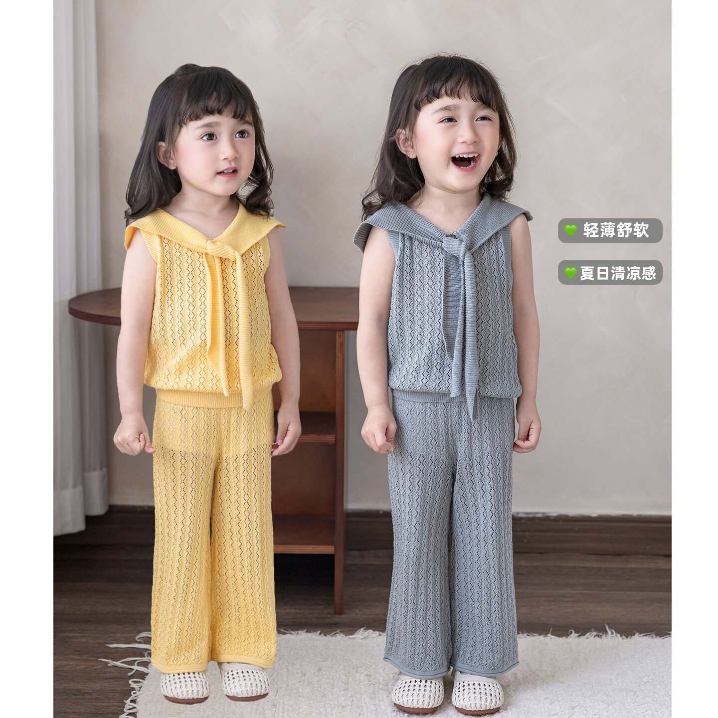 莫代尔凉爽感 女童镂空针织套装柔软棉背心T恤上衣舒适阔腿裤子