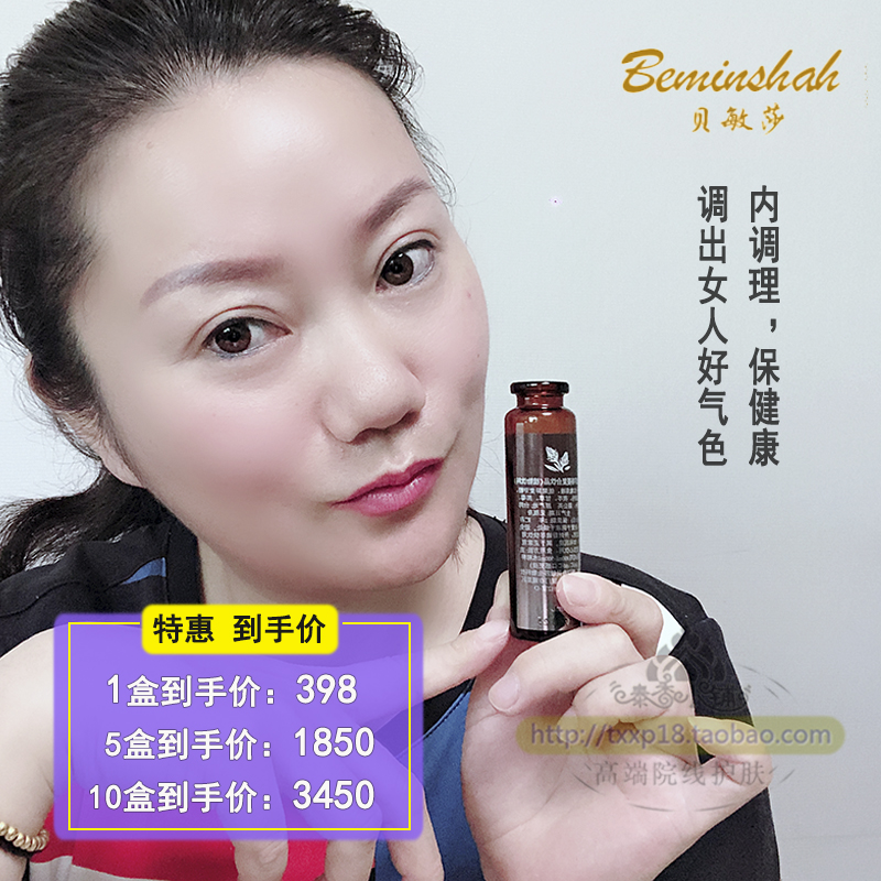 New product Beminsha BEMINSHAH Luoman Compound Drink Gift Box Loman Drink