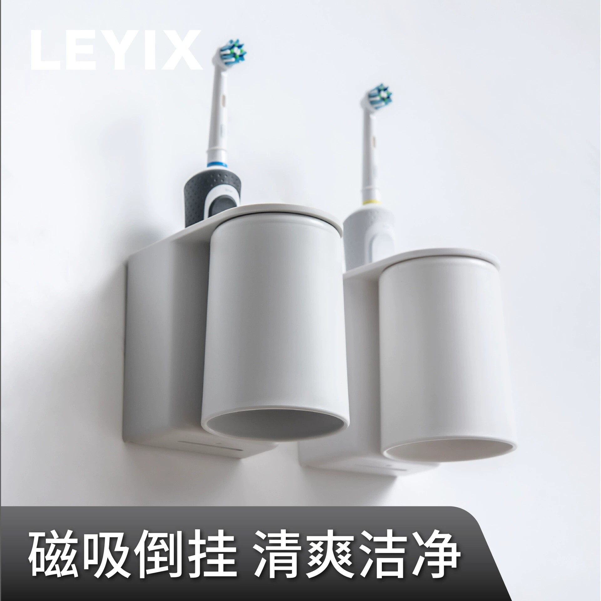 牙刷置物架壁挂式免打孔磁吸漱口杯子收纳一家三口倒挂牙缸牙具杯