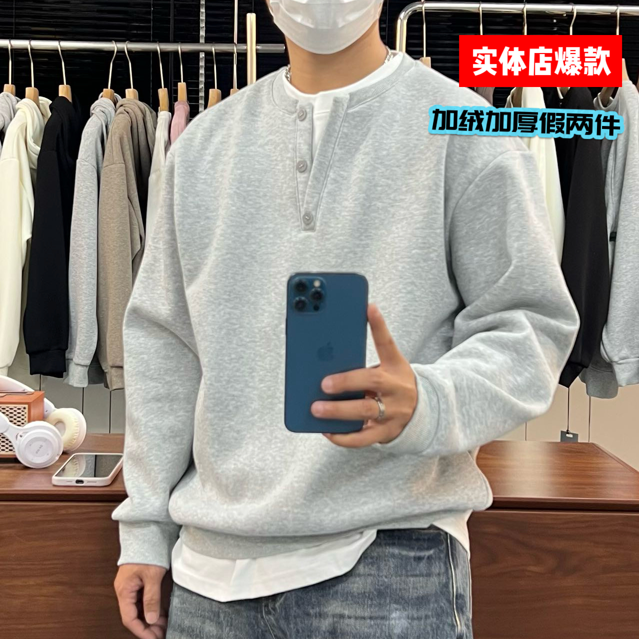 爆款套领秋冬季宽松男女深圳狼族