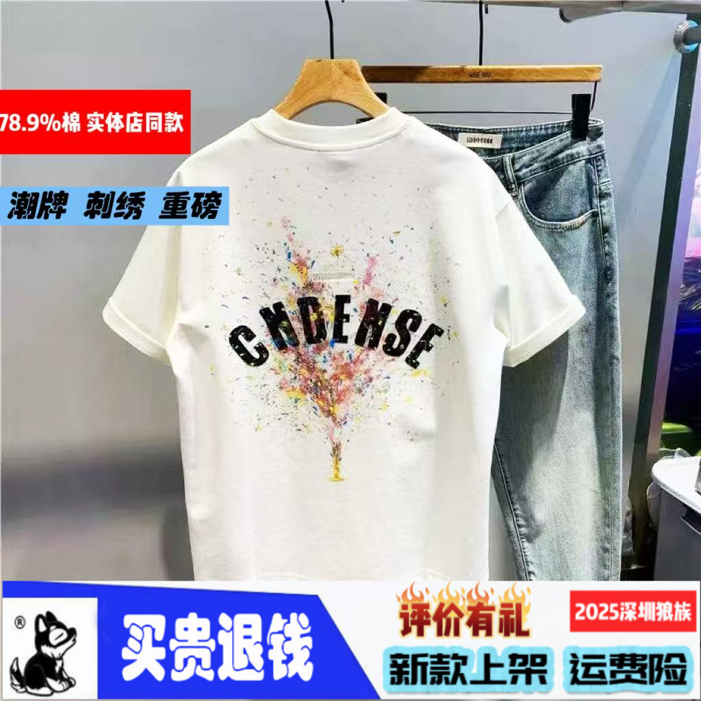 刺绣圆领短袖深圳狼族夏季T恤男