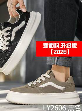 【名典狼族新潮】2026新款休闲鞋