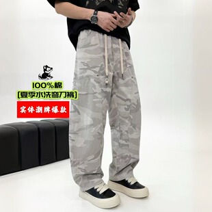 【浅灰色迷彩裤男夏季薄】100%棉弯刀工装裤男士潮牌休闲深圳狼族