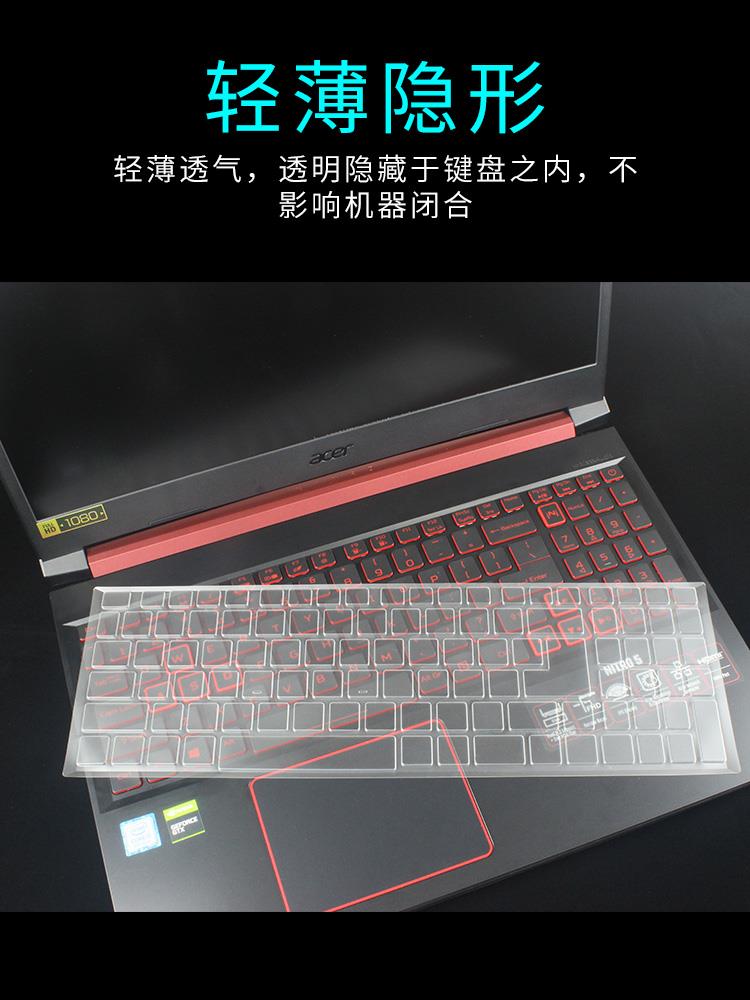 Shadow Knight 4 Membrane keyboard notebook computer parts 15.6 inch smart cover Film Dust filmin the 3C Digital Accessories, Laptop Accessories , Laptop keyboard protective film  category - from Buy2taobao.com to provide professional Taobao agent buy service