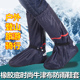 防雨高筒鞋 子套 套男女通用防滑加厚耐磨底户外骑行骑车爬山保护鞋