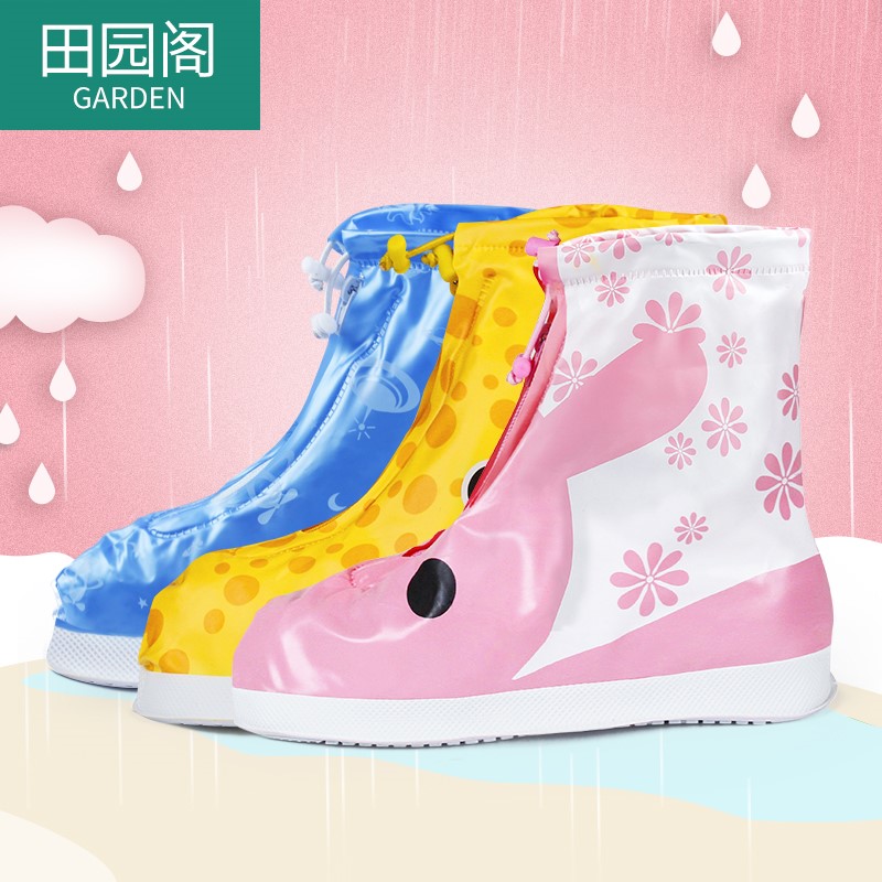 中筒儿童四季可爱卡通图案