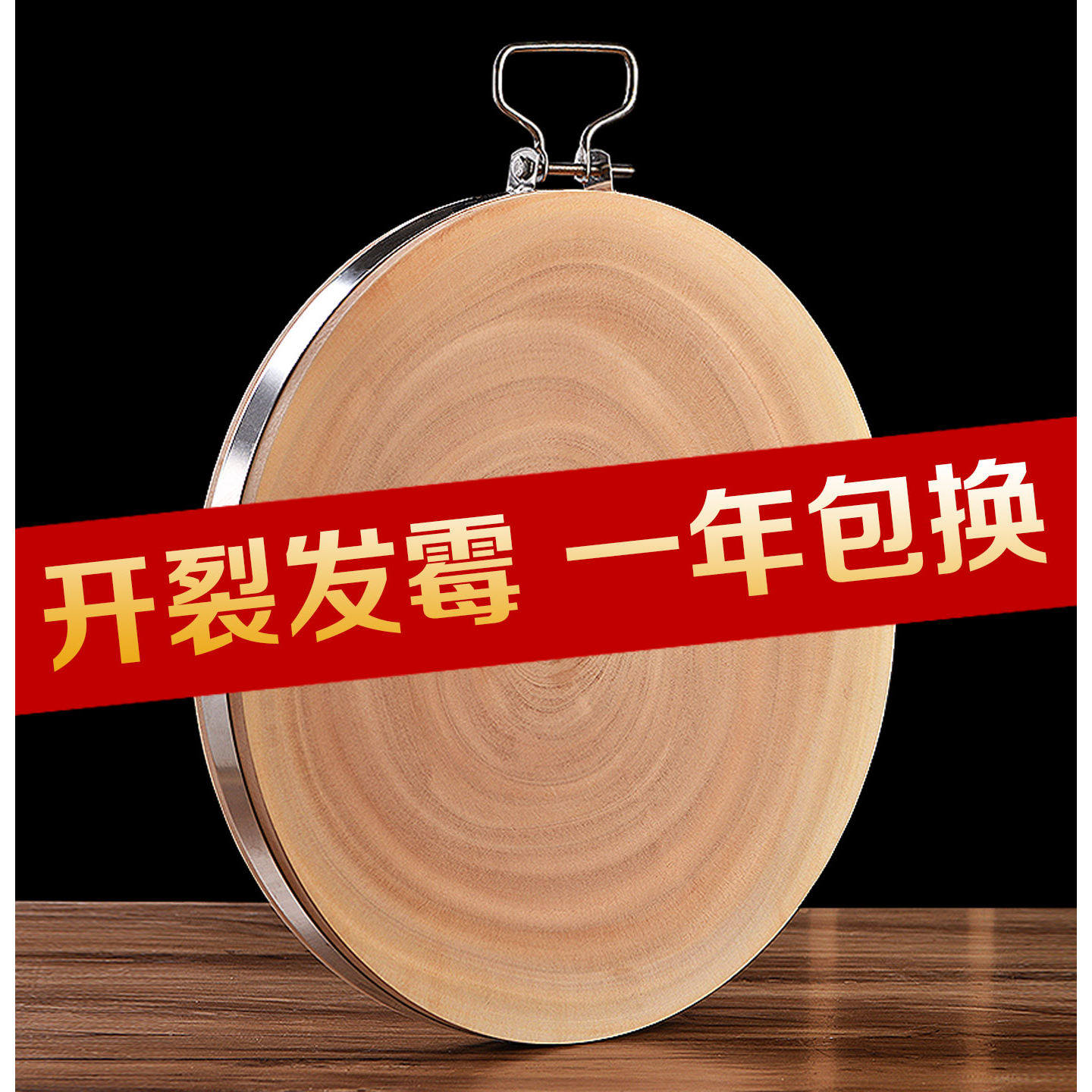 云南正宗滇皂角树整木实木家用防霉抗菌不掉渣圆形厨房砧板案菜板