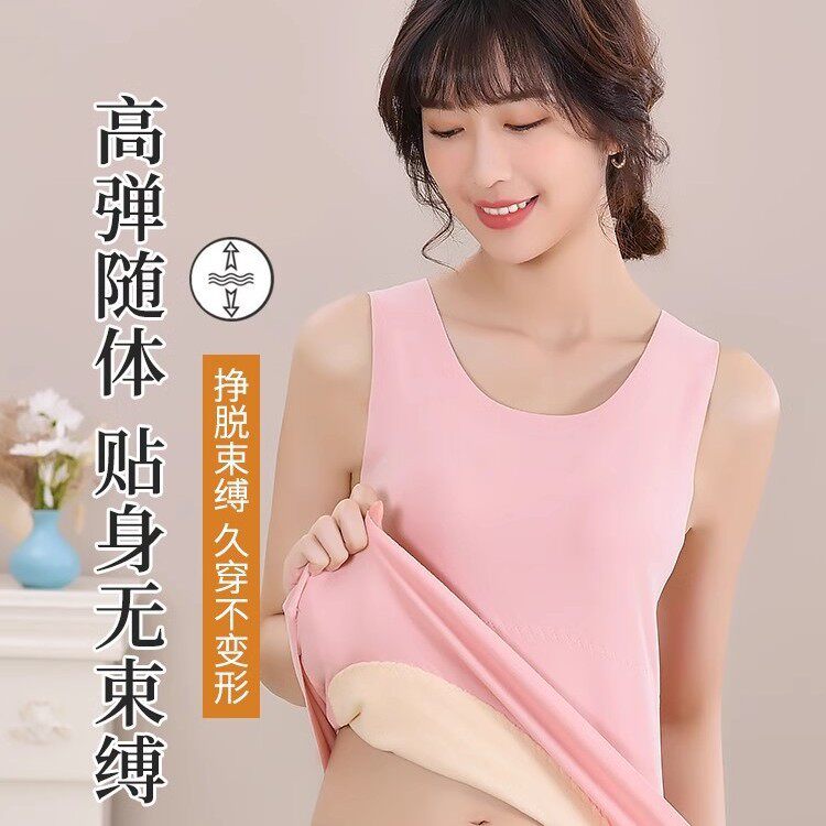 稻草人双面保暖内衣秋冬女加绒加厚保暖背心暖肚护腰内穿无痕打底