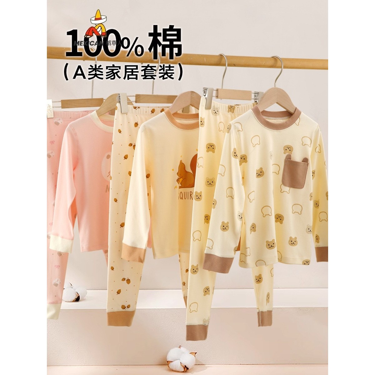 稻草人儿童睡衣家居服纯棉a类秋冬季卡通女童保暖内衣套装男童秋,童装/婴儿装/亲子装,家居服套装,淘宝优惠券,粉丝福利购,淘宝优惠卷