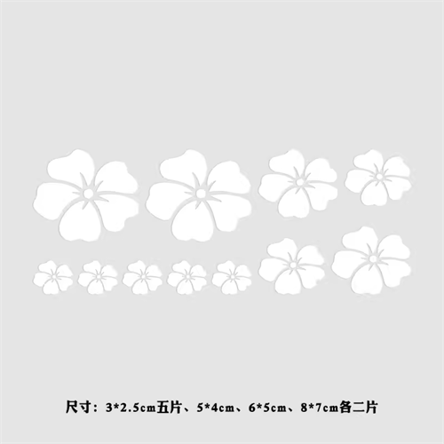 汽车卡通创意划痕遮挡装饰贴纸