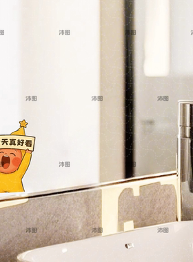 可爱星星人你今天真好看镜子装饰